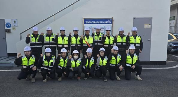 김해시도시개발공사, 생림맑은물순환센터팀 안전관리 수준 한층 강화