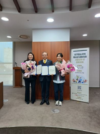 2025년 인구감소지역 청소년 성장지원 사업 우수지역 선정