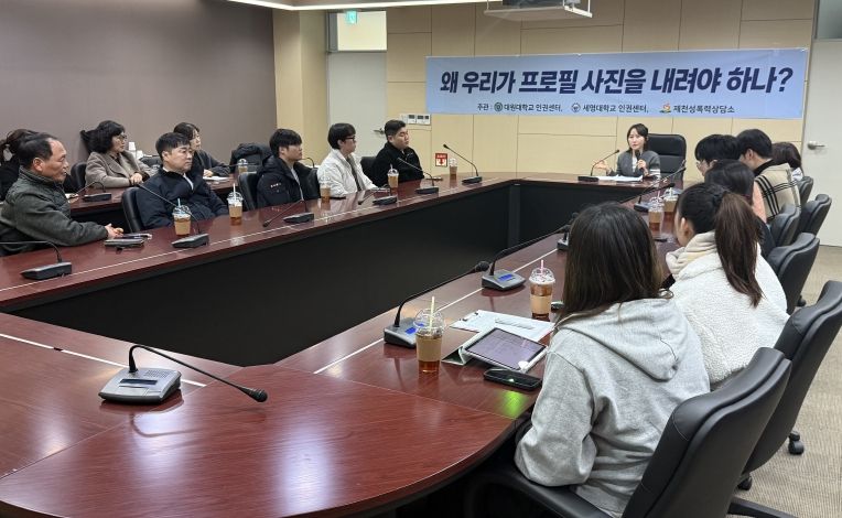 제천성폭력상담소 여성폭력추방주간 맞이 폭력예방 캠페인 진행