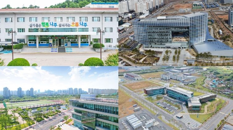 왼쪽 첫 번째 사진부터 시계방향으로 나주시청, 전력거래소, 전력연구원 산하 에너지신기술연구원, 한국에너지공과대학교