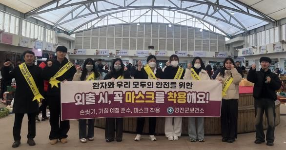 강진군보건소 직원들이 4일 강진읍시장 일대에서 군민들에게 마스크 착용 캠페인을 전개하고 있다.