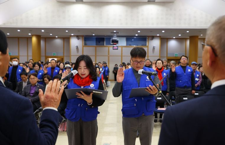 바르게살기운동 충주시한마음 회원대회(결의문 낭독)