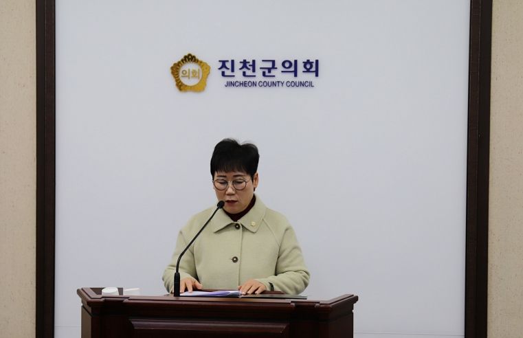 의원발의 조례안(성한경 의원)