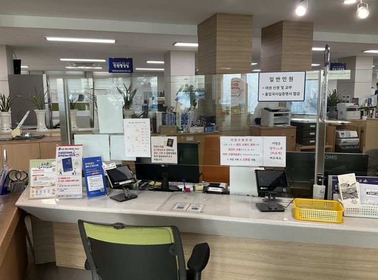 금산군청 민원지적과