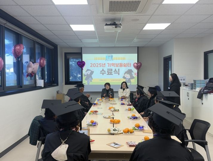 의령군, ‘기억보듬쉼터’