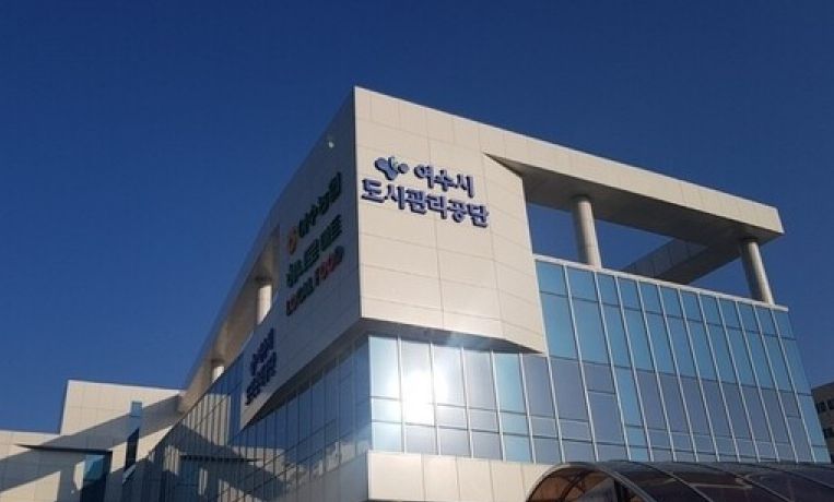 여수시도시관리공단, 공공 체육시설 ‘제로페이’ 가맹…