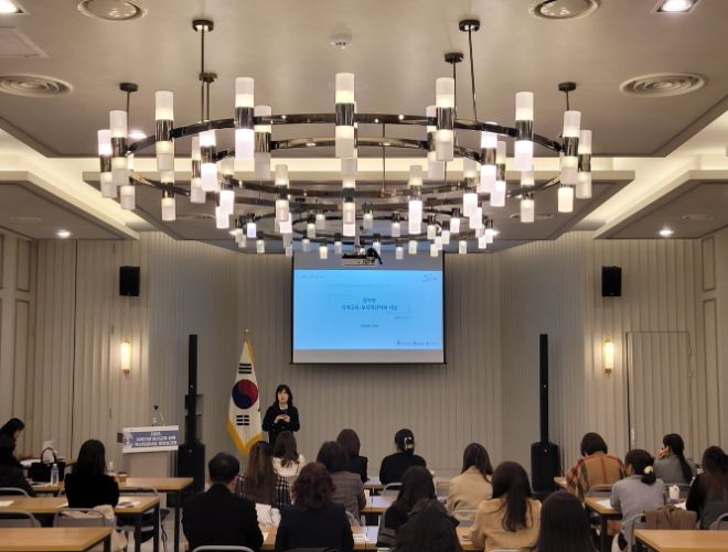 지역기반형 유아교육·보육 혁신지원사업 결과보고회