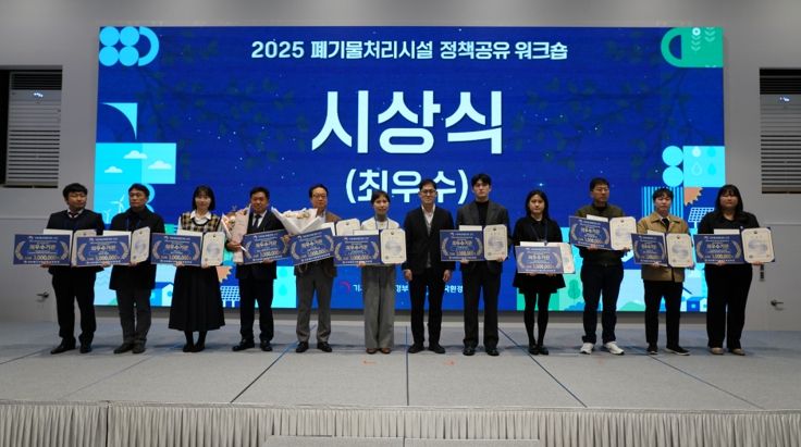 광주광역시, 음식물처리시설 운영 3년 연속 전국 1위