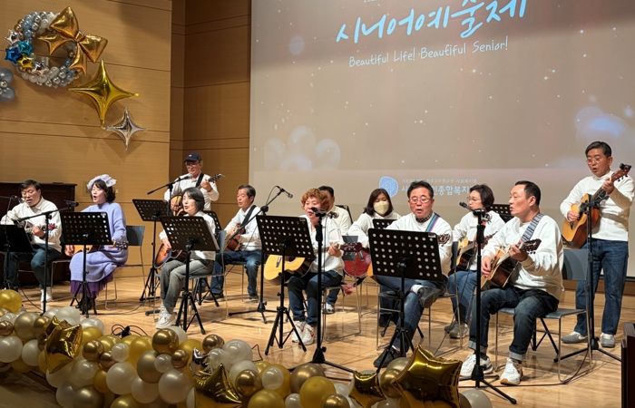 시흥시노인종합복지관, 배움의 온기 스며든 ‘2025 시니어 예술제’ 마쳐