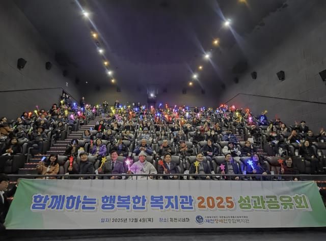 성과 공유회 사진