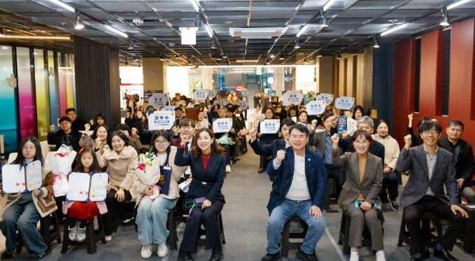제1회 광주 독서교육 ‘다 함께 나눔 마당’