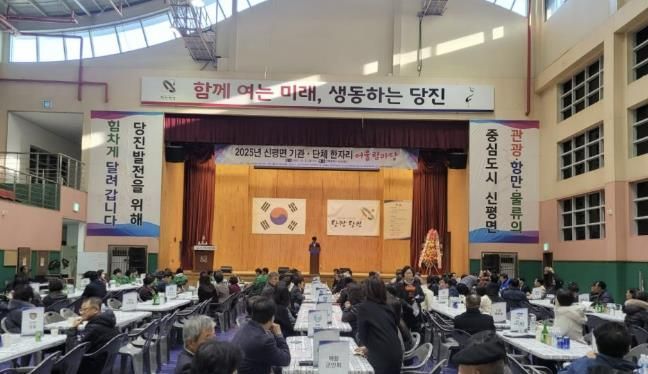 기관 단체 한자리 어울림 마당