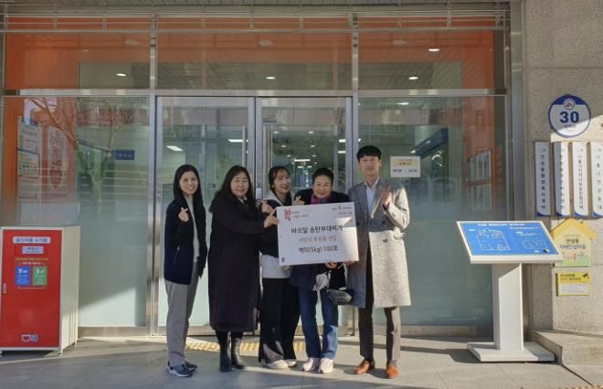바오달송탄부대찌개, 시흥시 연성동 취약계층에 백미 100포 후원