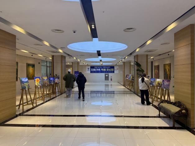 치매가족 작품전시회 ‘힐링에 아트를 더하다’가 열리는 아주대학교 병원 별관 로비.