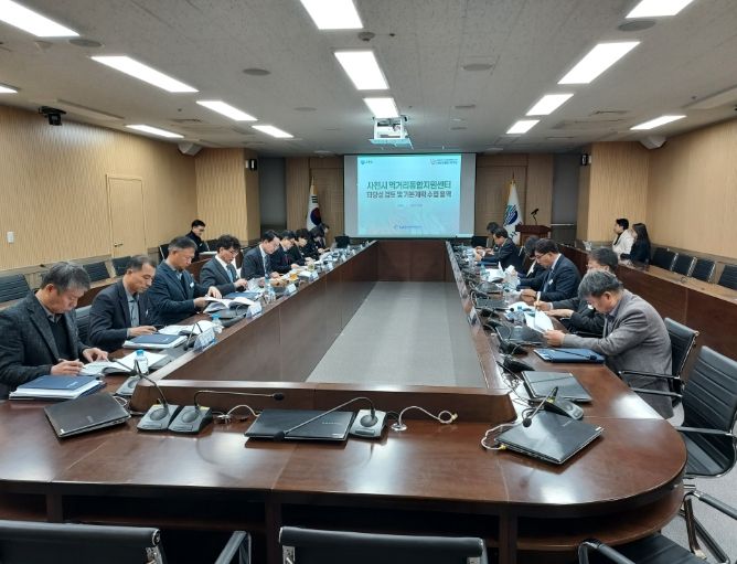 먹거리통합지원센터 타당성 검토 및 기본계획 수립 용역 최종보고회