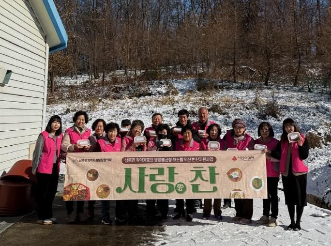 안성시 삼죽면 지역사회보장협의체 “사랑愛찬” 밑반찬 나눔 마무리