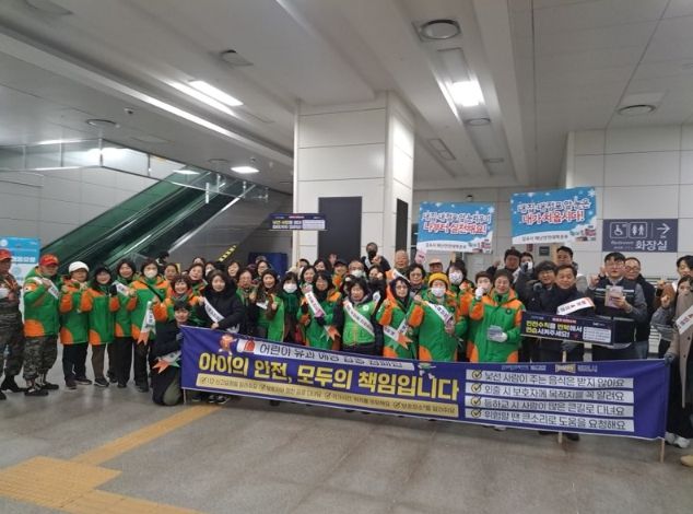 캠페인 진행 모습