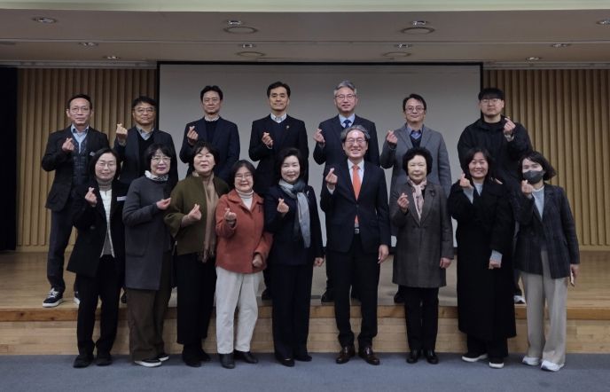 경남도 지속가능발전위원회