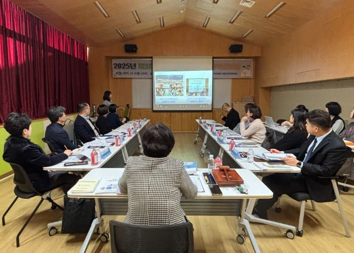 2025년 제3차 의왕지역교육협력 지역협의회