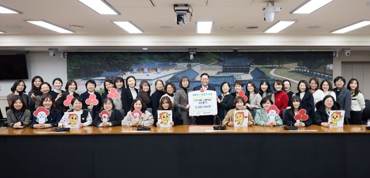 양주시어린이집연합회 공립분과, 양주시에 이웃돕기 성금 전달
