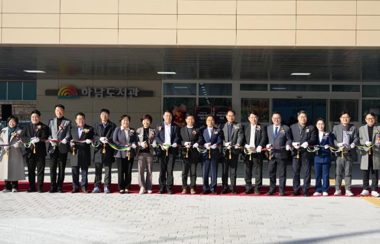 광주광역시, 광산구 첫 시립 하남도서관 개관