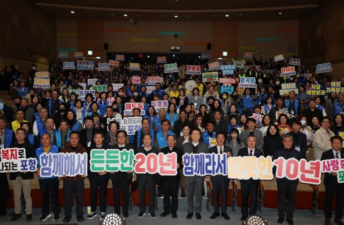 지역사회보장협의체 기념식