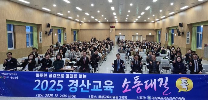 따뜻한 공감으로 미래를 열다!