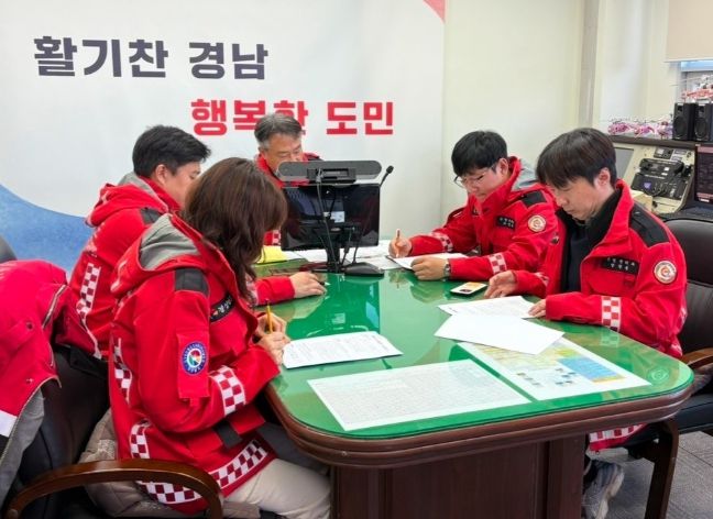 산불관계관 회의