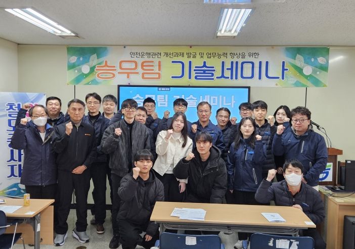 산학 협력 세미나