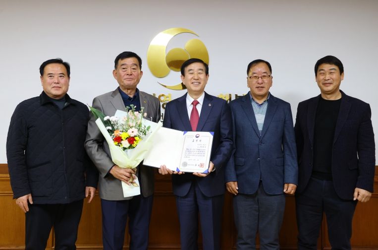 최정식 이통장협의회장 표창 수상