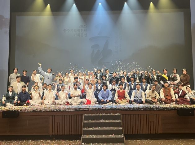 2025 충주시립택견단 기획공연'그 판' 성료