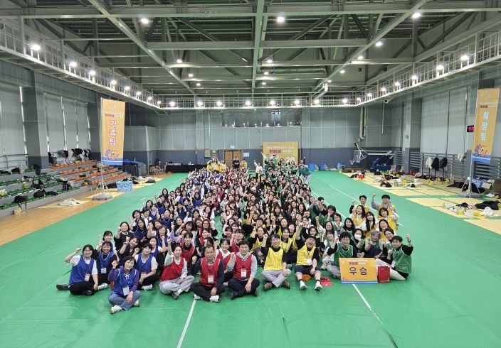 계양구가족센터, ‘2025년 인천시 가족센터 종사자 체육대회’ 개최