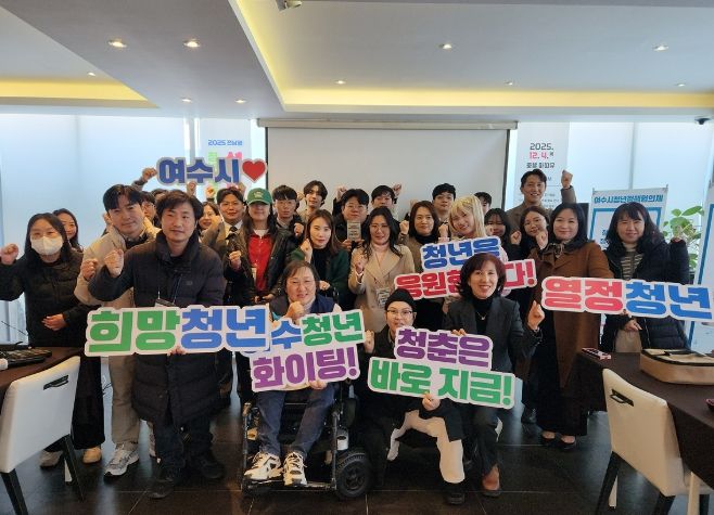 지난 4일 호텔 마띠유에서 ‘2025년 청년공동체 활성화사업 성과공유회’가 개최됐다