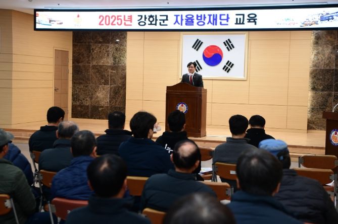 겨울철 재난 대응 자율방재단 교육