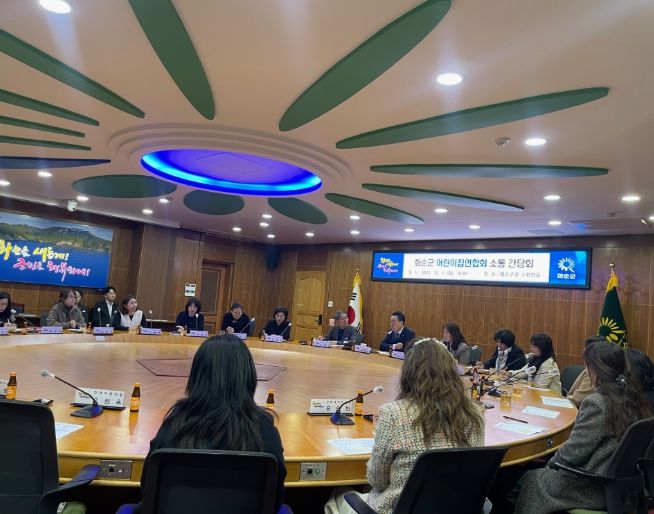 화순군 어린이집연합회 소통 간담회