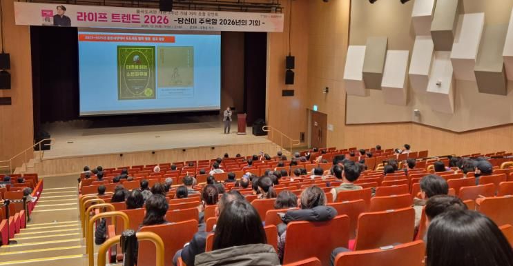 김천시 율곡도서관, 김용섭 저자 초청 강연회 성료