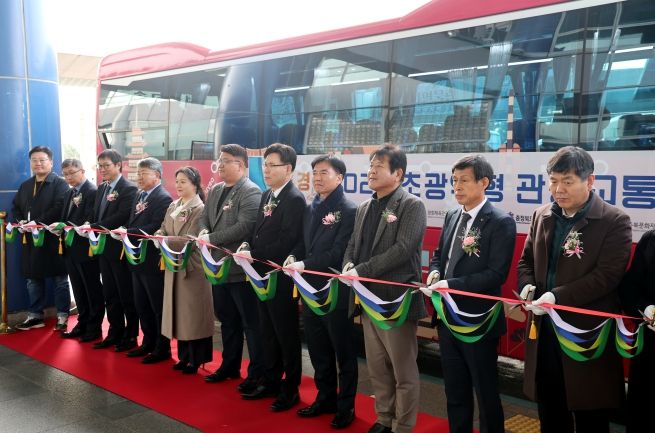 초광역 관광교통 순환노선 개통20151210 - 초광역 관광교통 순환노선 개통식