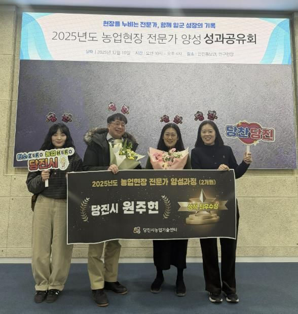 작목별 전문강사 양성 교육