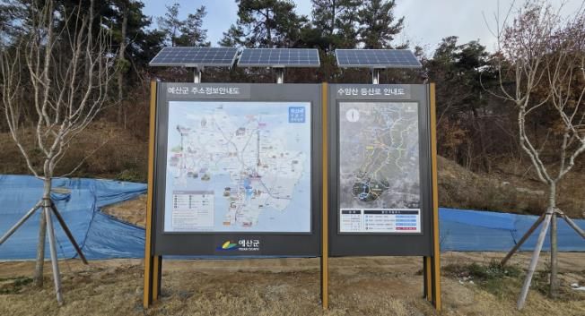 온천솔바람길 입구