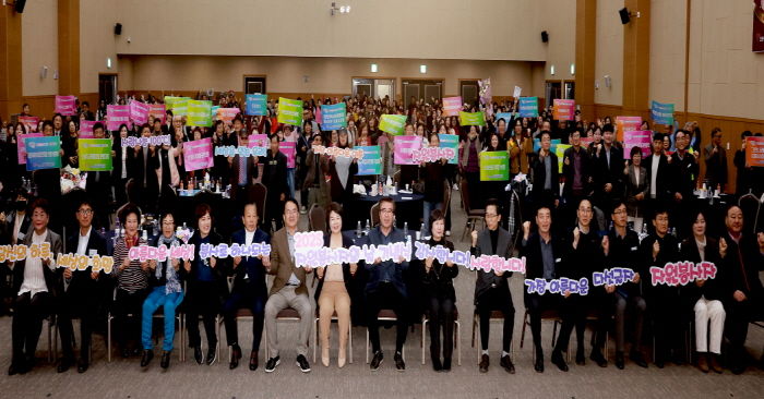 자원봉사자의 날 기념식