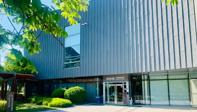 아리랑박물관, 2025년 공립박물관 평가인증 2회 연속 획득_아리랑박물관 전경사진