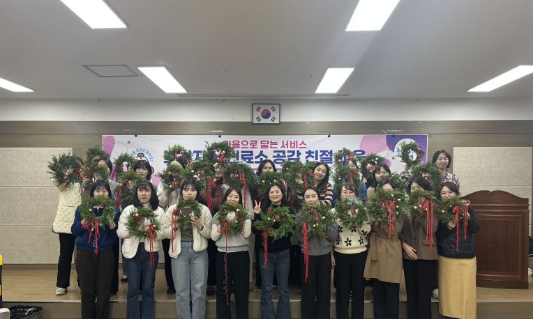 거제시보건소, 보건지소·진료소 직원 대상 ‘마음으로 닿는 서비스, 공감 친절 교육’ 실시