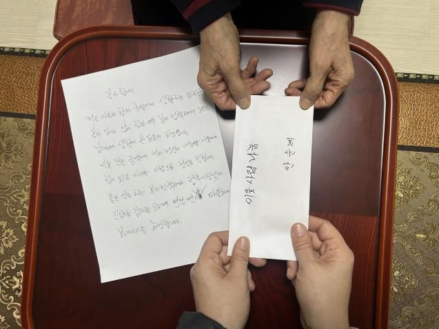 광주시에 받은 사랑 다시 나누는 '따뜻한 기부'