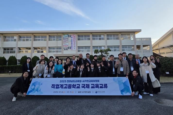우시즈고등학교 방문 후 우시즈고등학교 및 사가교육위원회 관계자와의 단체 사진