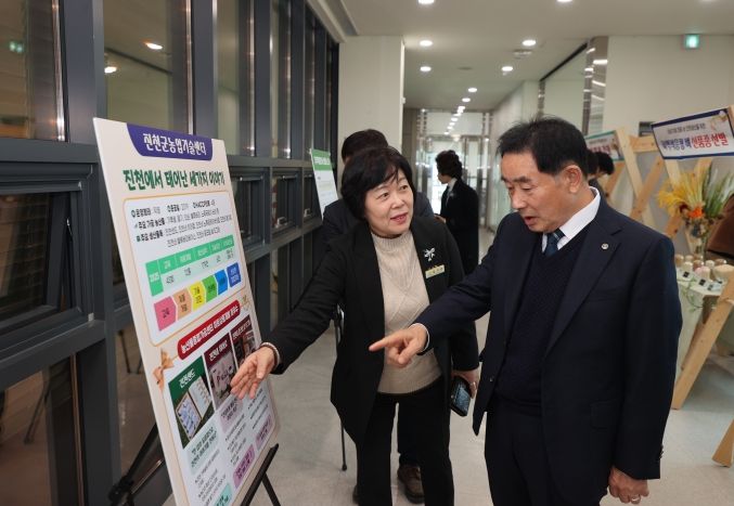 진천군 2025년 농업 분야 사업성과 평가회