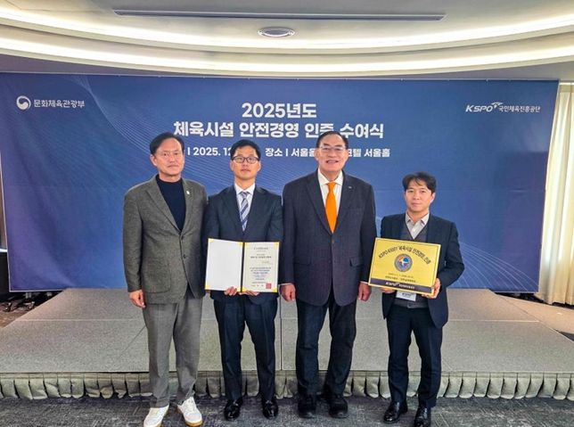 10일 서울 송파구 서울올림픽파크텔에서 열린 ‘2025년도 체육시설 안전경영 인증 수여식’에서 양주도시공사 이창환 체육사업부장(왼쪽 첫 번째), 장기배 공공체육팀장(오른쪽 첫 번째), 이해환 주임(왼쪽 두 번째)이 인증 기념 촬영을 하고 있다.