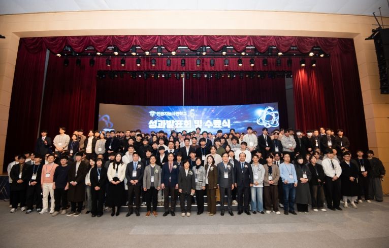 AI사관학교 수료식