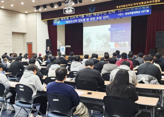 경상국립대학교(GNU) 해양과학대학은 12월 10일 해양생물교육연구센터에서 재학생 250여 명이 참석한 가운데 해양수산부 장관을 역임한 한국해양과학기술원 강도형 박사를 초청하여 ‘제4회 GNU 마린 드림 토크(Marine Dream Talk)!’를 성황리에 개최했다.