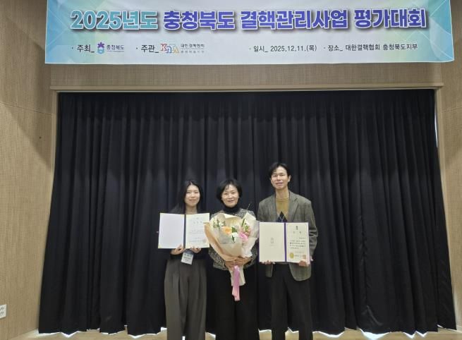 음성군보건소, 감염병 예방·관리 분야 연이어 수상