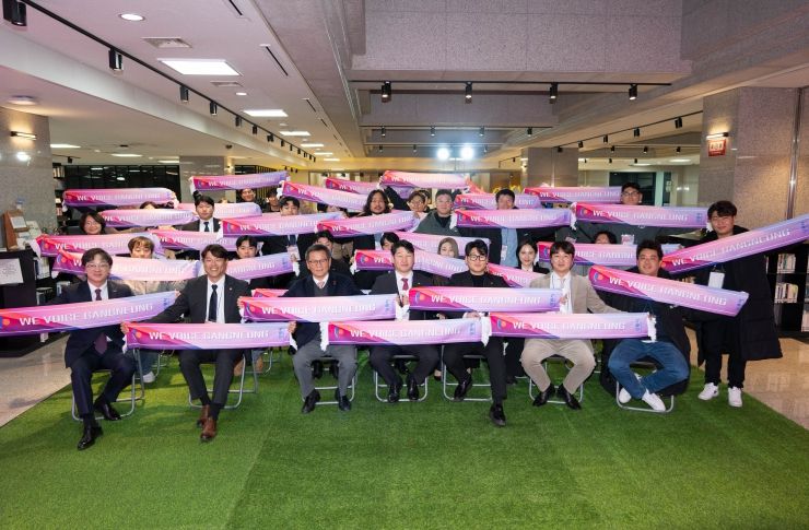 2025 강릉시 청년소통활동 ‘We Voice 강릉’」최종회의